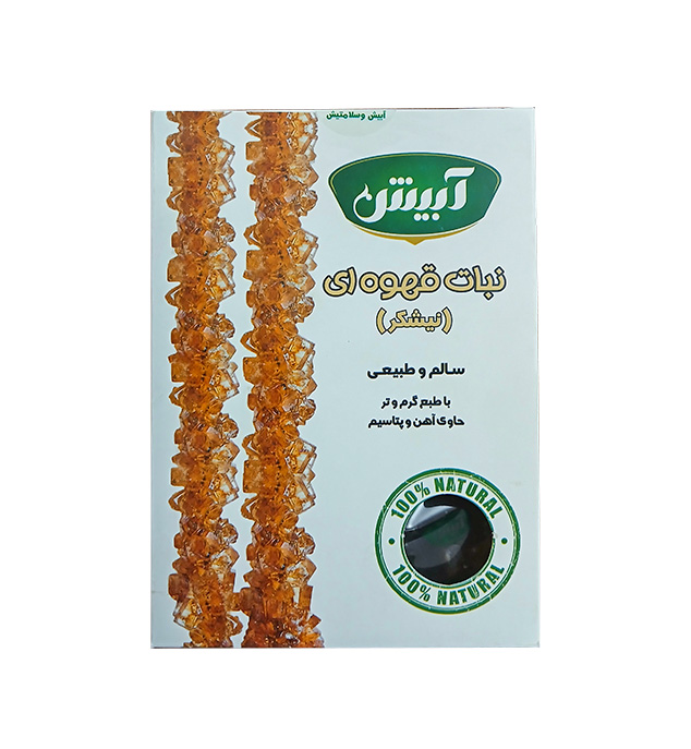 آبیش نبات قهوه ای (نیشکر) 350 گرم
